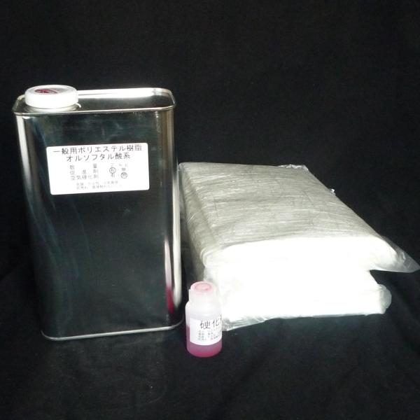 FRP材料基本セット，樹脂2kg