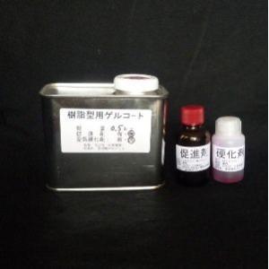 液体離型剤ケムリース70EZ,1ガロン(3.8L) : フェザーフィールド 液体離型剤ケムリース70EZ,1ガロン(3.8L) : フェザーフィールド