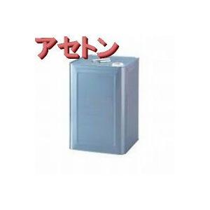 小分 工具洗浄用アセトン，4L