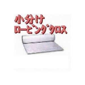 小分 ガラスロービングクロス#580，1×0.5m【セントラル】