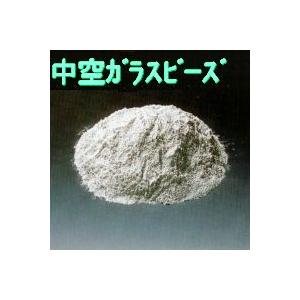 小分 ガラス中空ビーズ，250g【Q-CEL5020】