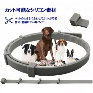 ノミ取り首輪 蚊よけ ペット用 効果8ヵ月 猫...の詳細画像4