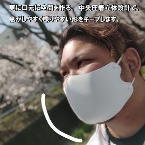 夏用 大きなマスク 大きいサイズの冷感マスク ...の詳細画像3