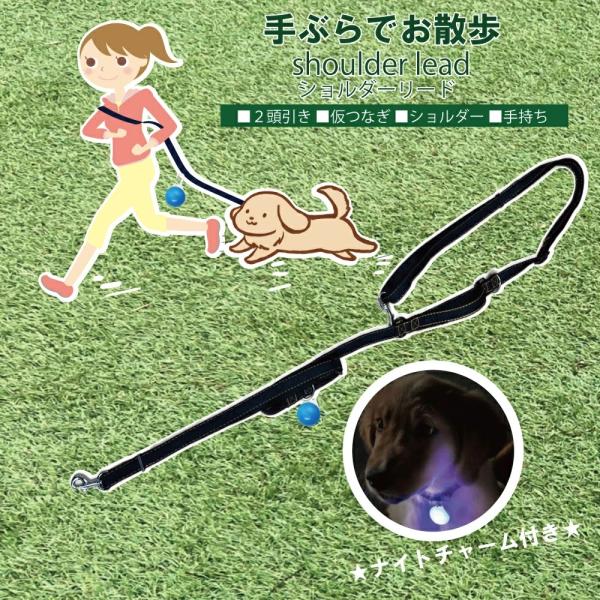 犬 ショルダーリード 肩掛けリード ハンズフリー デニム生地 迷彩柄 長さ調整機能 手持ち 多機能リ...