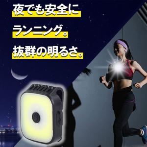 ランニング ライト 夜間 Type-C 充電式...の詳細画像1