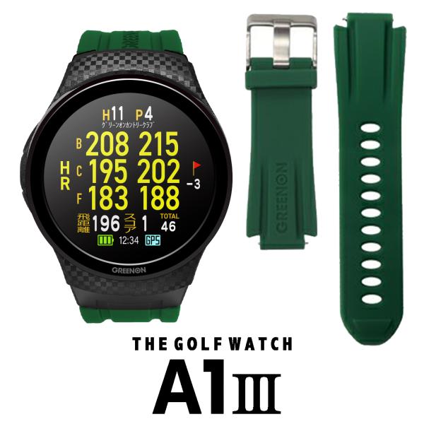 グリーンオン(Greenon) A1III ゴルフGPSナビ ウォッチ 有機ELタッチディスプレイ ...