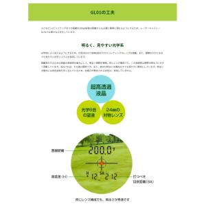 グリーンオン(GREENON) レーザー LA...の詳細画像4