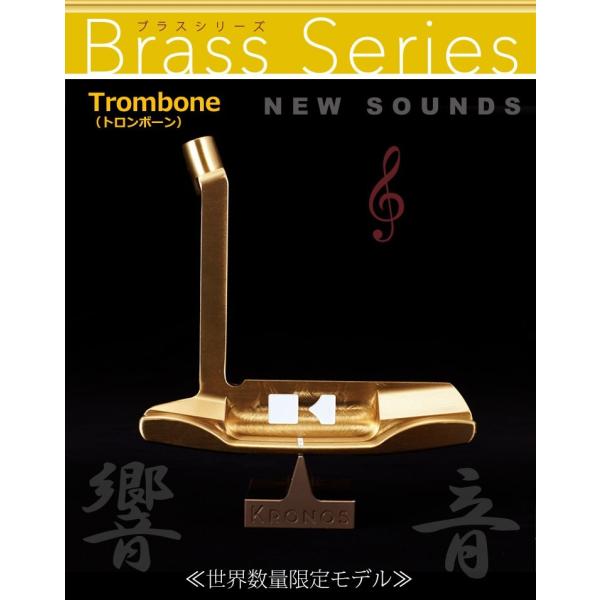 【即納】【新発売】 KRONOS GOLF（クロノス ゴルフ）　Trombone（トロンボーン）　パ...