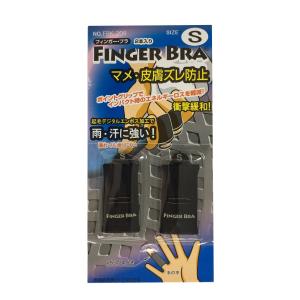 フィンガーブラ NEW FINGER BRA （2本入り） FBK-209 グレー ブラック｜feaz