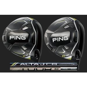 PING（ピン） G430 MAX SFT ドライバー 標準品 ALTA J CB BLACK PING TOUR 2.0 CHROME  65 日本正規品