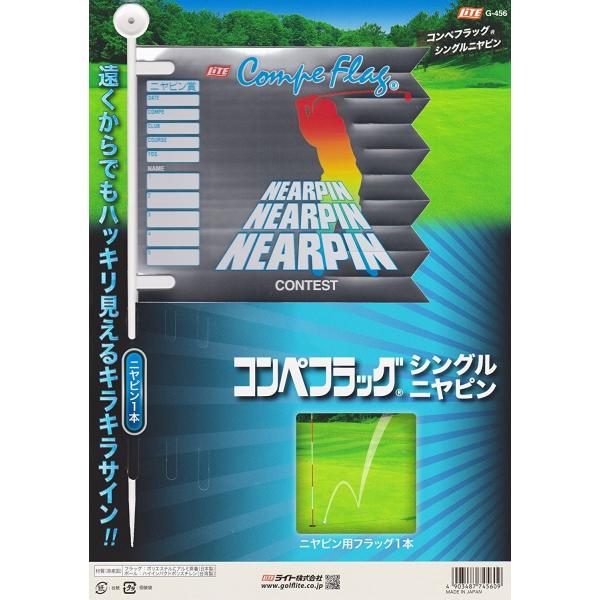 コンペ フラッグ ニヤピン ドラコン 旗 ２本セット 組合せ選択
