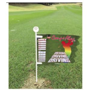 コンペ フラッグ ニヤピン ドラコン 旗 2本...の詳細画像5