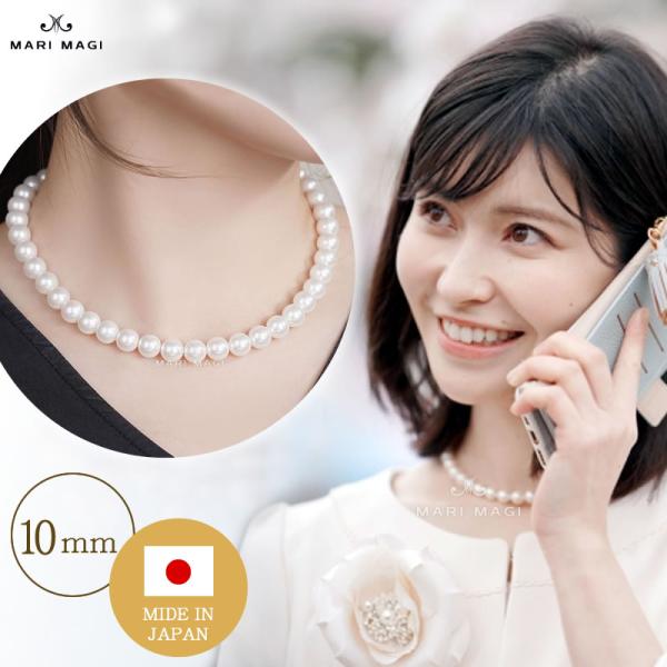 MARI MAGI パールネックレス レディース 真珠 10mm 40cm ガラス 冠婚葬祭 結婚式...