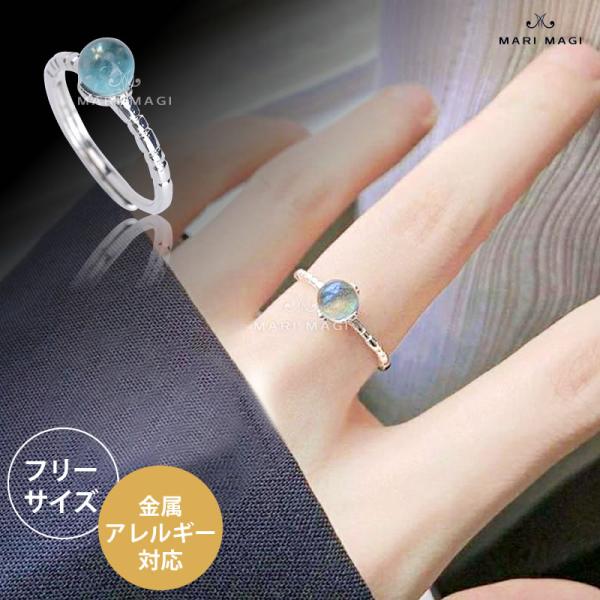 MARI MAGI 天然石 指輪 リング 金属アレルギー対応 サージカルステンレス シンプル デザイ...
