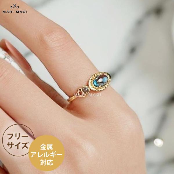 天然石 シンプルデザイン mari magi 指輪 リング ステンレス製 レディース サージカルステ...