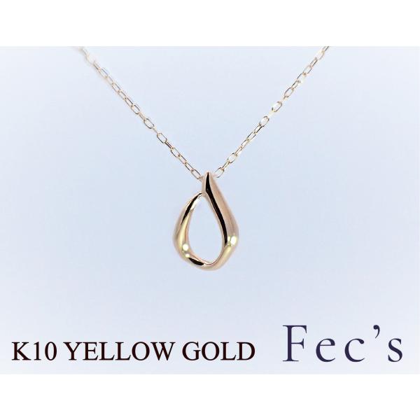 ペンダント ネックレス レディース アレルギー対応 ニッケルフリー K10YG 10金 イエローゴー...