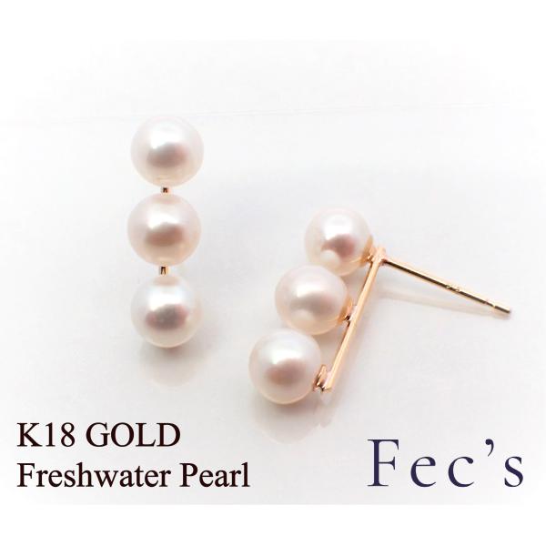 ピアス レディース アレルギー対応 ニッケルフリー K18 18金 ゴールド 三連パール スタッドピ...