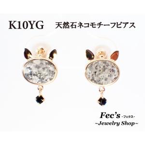 ヤージ ya-ji 紐ピアス ゴールド レッド アクセサリー : LOOP