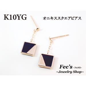 cui-cui（キュイキュイ） ピアス オニキスピアス | K18 レディース