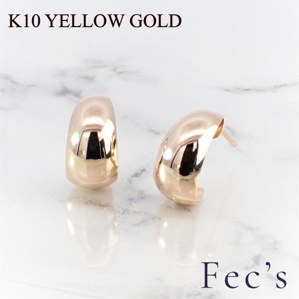 ピアス レディース アレルギー対応 ニッケルフリー K10 10金 イエローゴールド 月甲 スタッド...