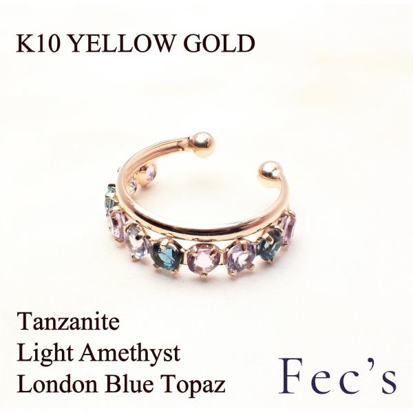 イヤーカフ レディース アレルギー対応 ニッケルフリー K10 10金 イエローゴールド マルチカラ...