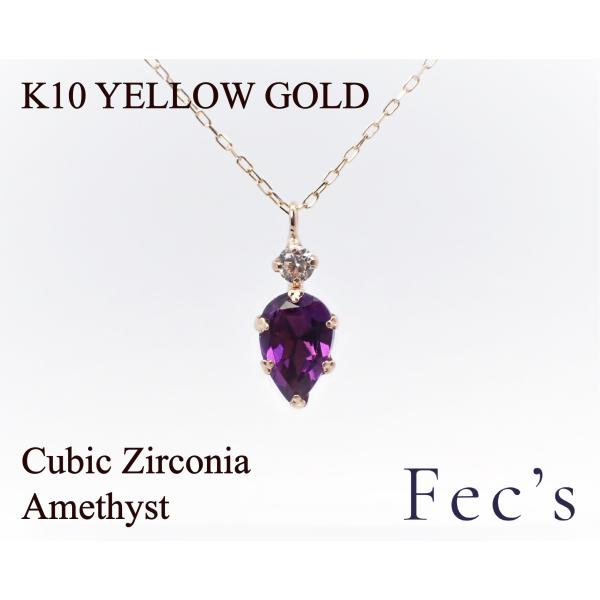 ペンダント ネックレス レディース アレルギー対応 ニッケルフリー K10YG 10金 イエローゴー...