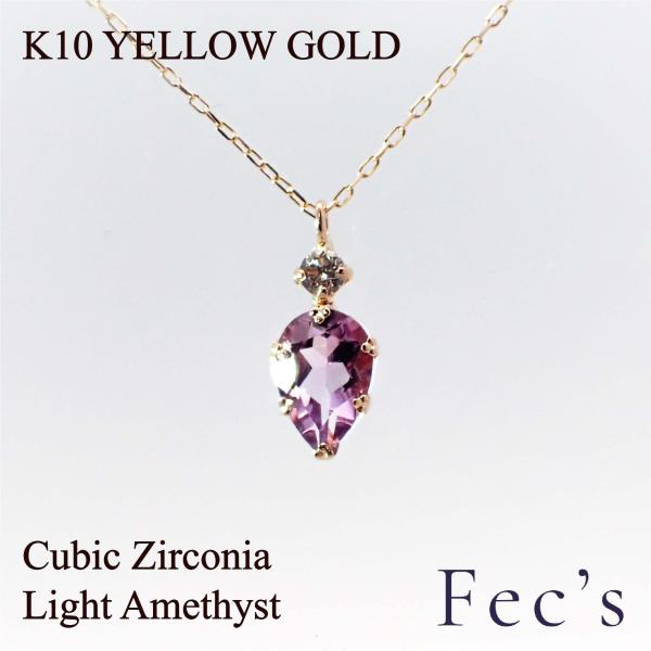 ペンダント ネックレス レディース アレルギー対応 ニッケルフリー K10YG 10金 イエローゴー...