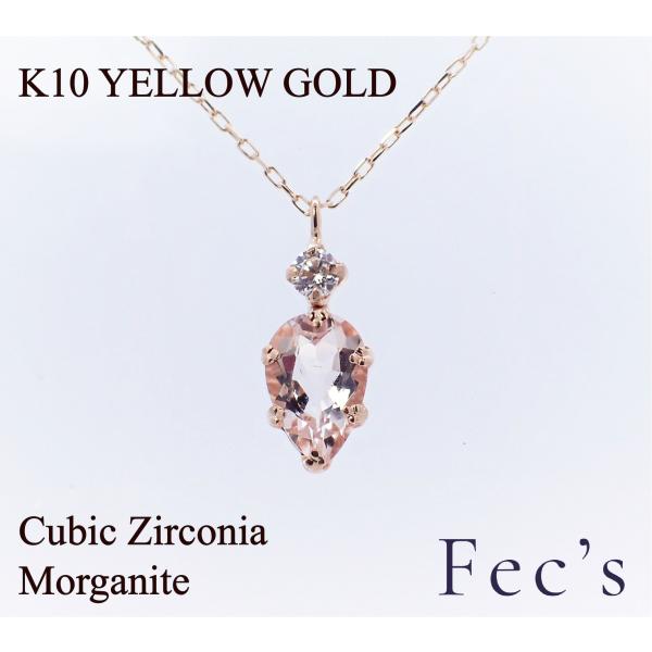 ペンダント ネックレス レディース アレルギー対応 ニッケルフリー K10YG 10金 イエローゴー...