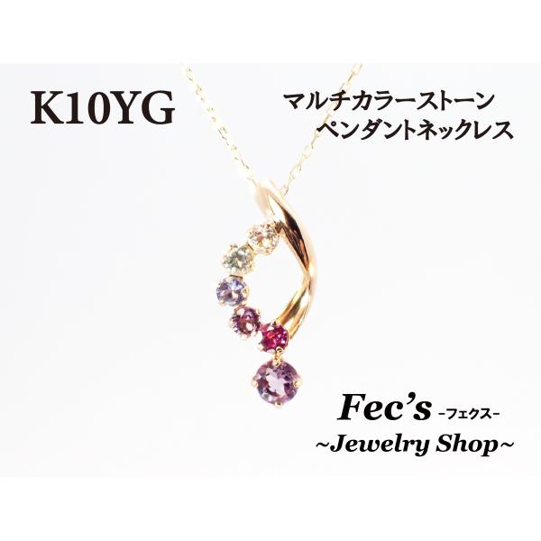 ペンダント ネックレス レディース アレルギー対応 ニッケルフリー K10YG 10金 イエローゴー...