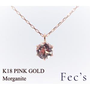 ジュエリーツツミ K10ピンクゴールドモルガナイトネックレス