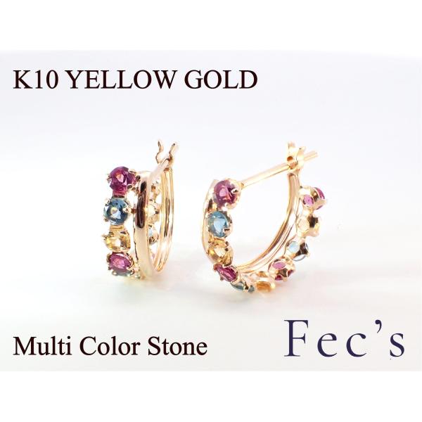 ピアス レディース アレルギー対応 ニッケルフリー K10YG 10金 イエローゴールド マルチカラ...