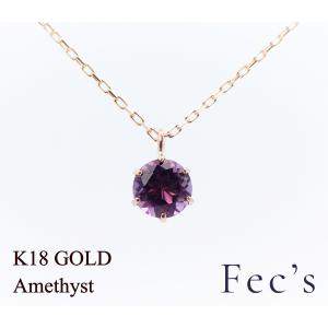 アメジスト ネックレス レディース K10 K18ホワイトゴールド 18k 18金