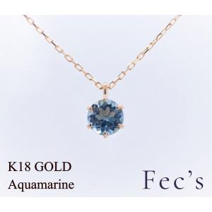 アクアマリン ネックレス K18 18金 ゴールド 日本製 ペンダント 3月