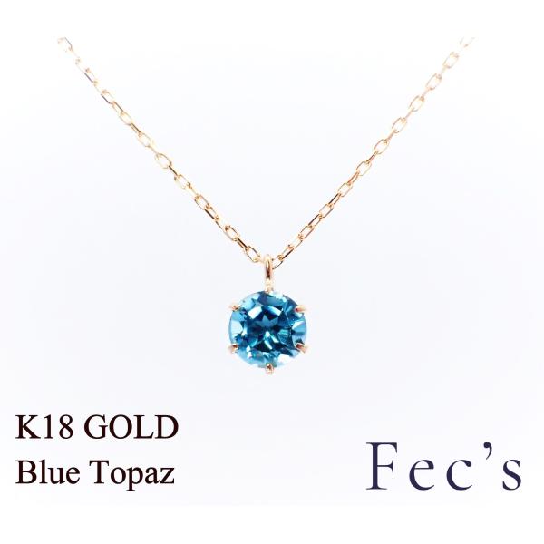 ペンダント ネックレス レディース アレルギー対応 ニッケルフリー K18 18金 ゴールド 天然 ...