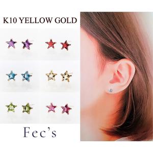 カーネリアンスタッドピアスK18イエローゴールド : CASHO - 通販