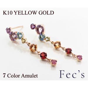 【新品未使用】K10 WG 色石　馬蹄ピアス　レインボー　両耳　レディース 在庫処分】【即日配送】K10マルチカラー馬蹄ピアス アミュレットピアス