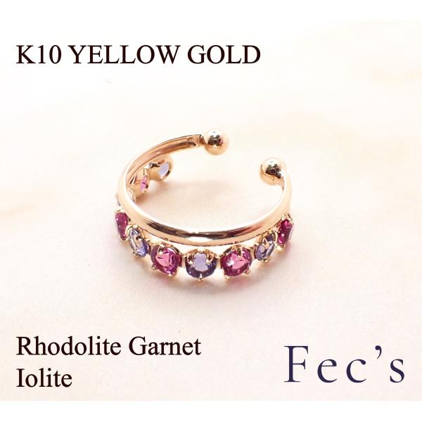 イヤーカフ レディース アレルギー対応 ニッケルフリー K10 10金 イエローゴールド マルチカラ...