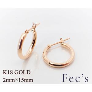 18金 フープピアス 2mm×25mm ゴールド レディース メンズ 両耳 リング