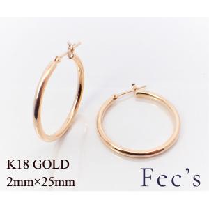 18金 フープピアス 2mm×25mm ゴールド レディース メンズ 両耳 リング