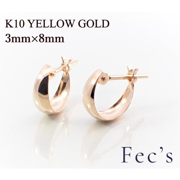 ピアス レディース アレルギー対応 ニッケルフリー K10 10金 イエローゴールド 月甲 フープピ...