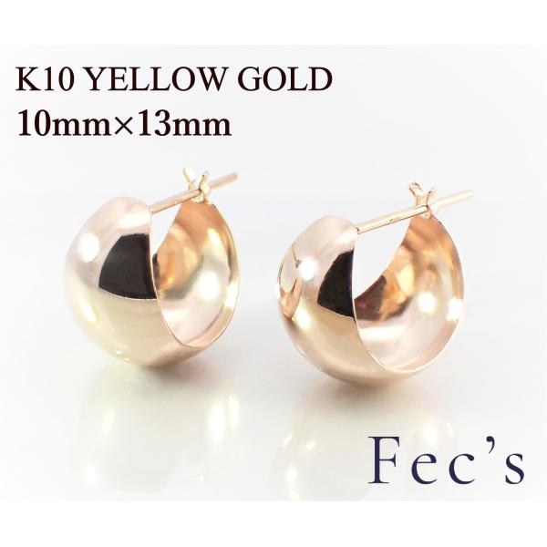 ピアス レディース アレルギー対応 ニッケルフリー K10 10金 イエローゴールド 月甲 フープピ...