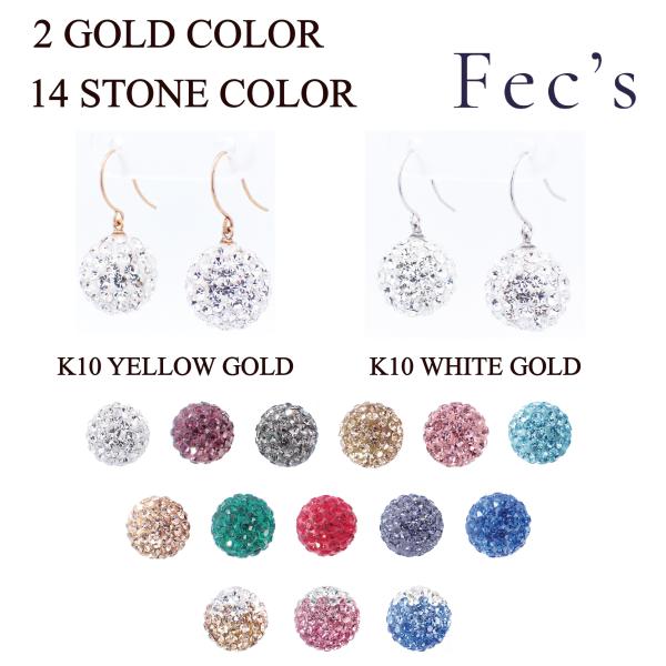 ピアス レディース アレルギー対応 ニッケルフリー K10 10金 イエローゴールド ホワイトゴール...