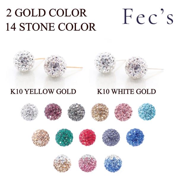 ピアス レディース アレルギー対応 ニッケルフリー K10 10金 イエローゴールド ホワイトゴール...