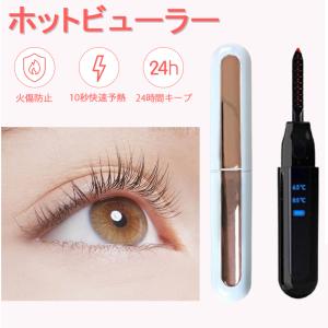 ビューラー式 まつげパーマ セルフの商品一覧 通販 Yahoo ショッピング