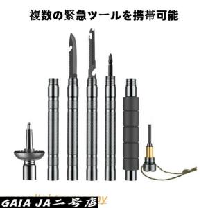 トレッキングポール多機能アルミ製登山ストック登...の詳細画像3