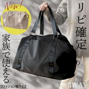 旅行バッグ 旅行カバン ボストンバッグ レディース メンズ 2泊 3泊 大容量 軽い 3泊 軽量 ナイロン 2泊3日 1泊2日 旅行用バッグ 修学旅行 ゴルフ キャリー