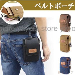 スマホバッグ ベルトポーチ 撥水 仕事 スマホポ...の商品画像