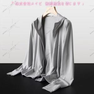 パーカー 長袖 男女兼用 冷房対策 ジャケット...の詳細画像3