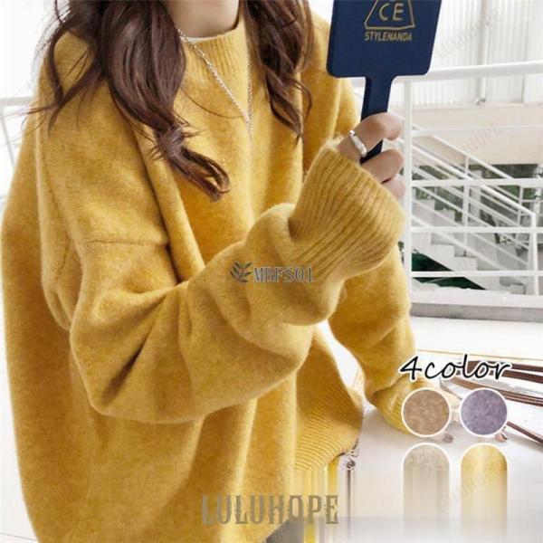 ニット セーター レディース トップス 秋 長袖 黄色 パープル あんずいろ ラクダ色 ライトニット...