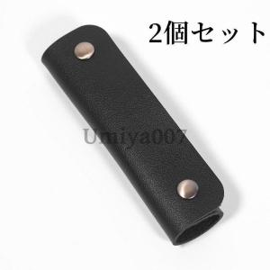 バッグ 持ち手 取っ手 2枚組 カバー おしゃ...の詳細画像2